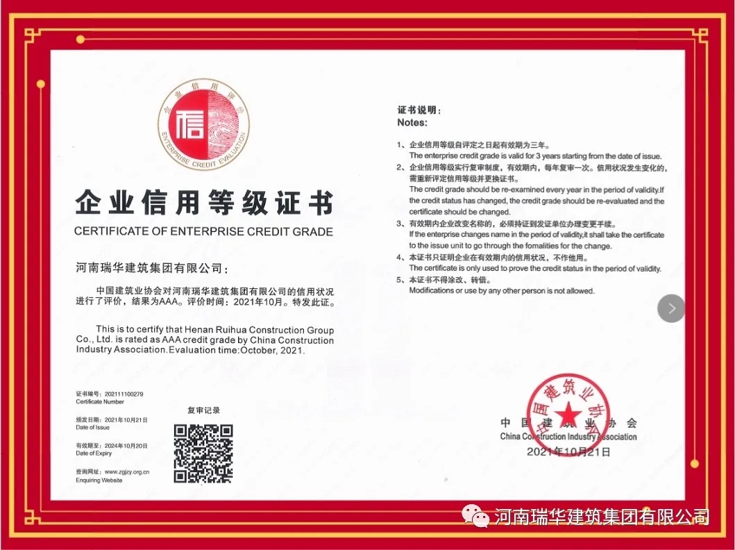 微信圖片_20211113145019.jpg