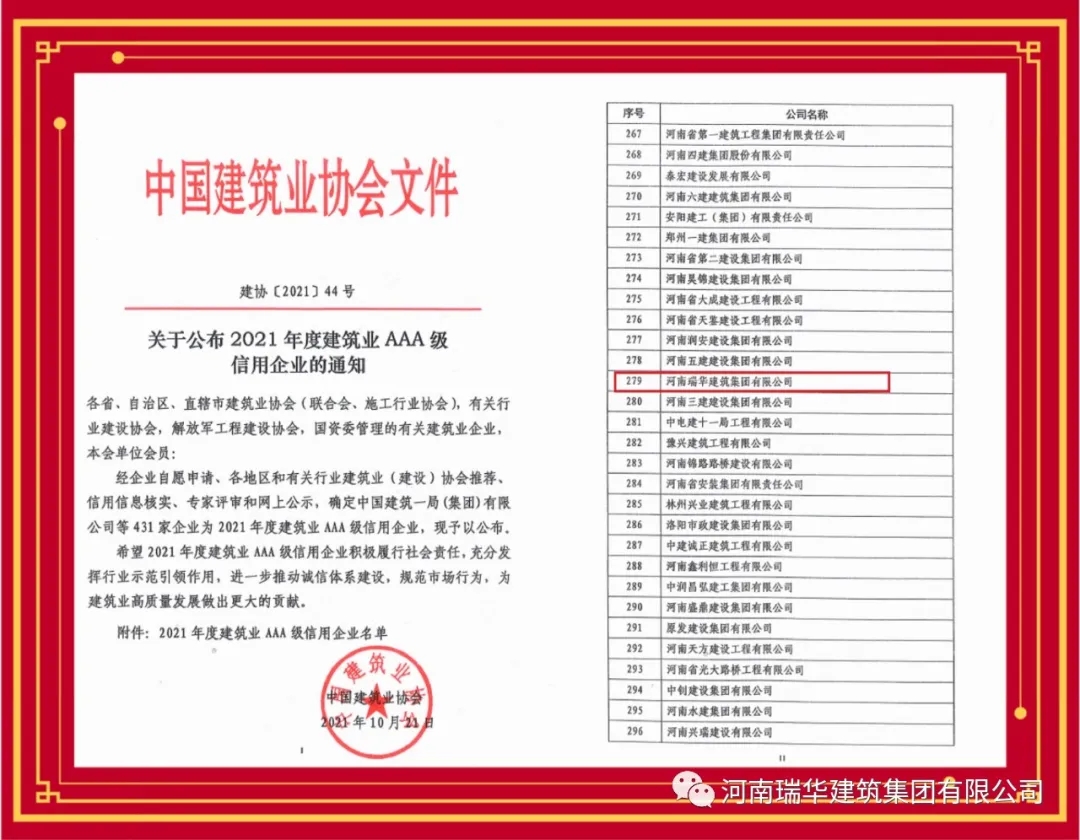 微信圖片_20211113145025.jpg