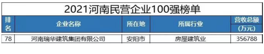 微信圖片_20211209103315.png